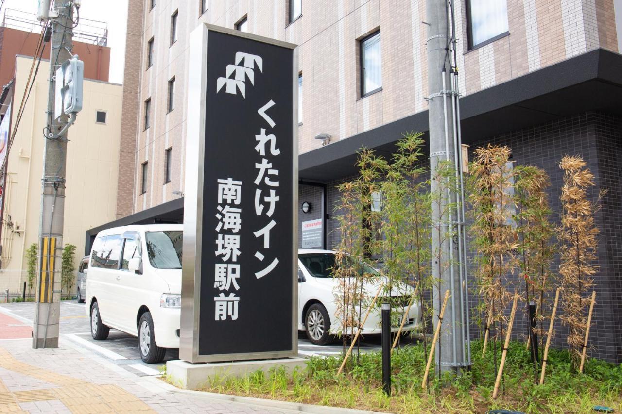 Kuretake Inn Nankai Sakai-Ekimae Sakai  Extérieur photo